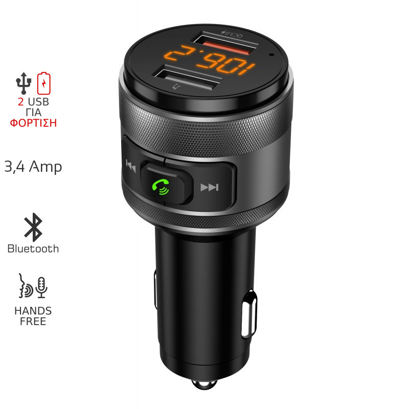 Akai FMT-C57BT transmitter με Hands Free, φορτιστή αυτοκινήτου, Bluetooth και 2 USB