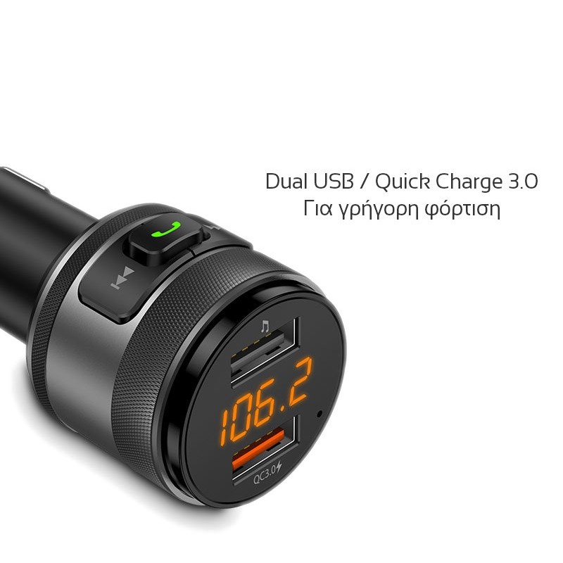 Akai FMT-C57BT transmitter με Hands Free, φορτιστή αυτοκινήτου, Bluetooth και 2 USB